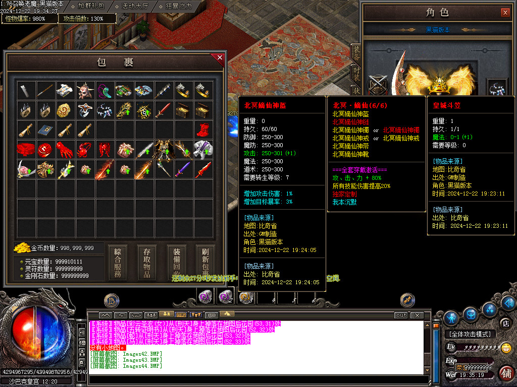 Images45.BMP