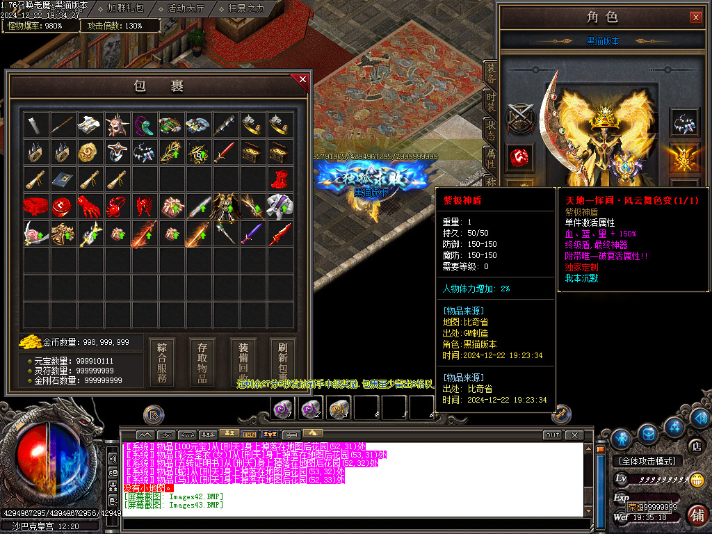 Images44.BMP