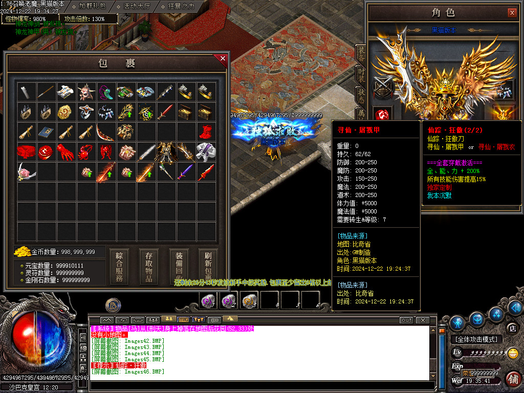 Images47.BMP
