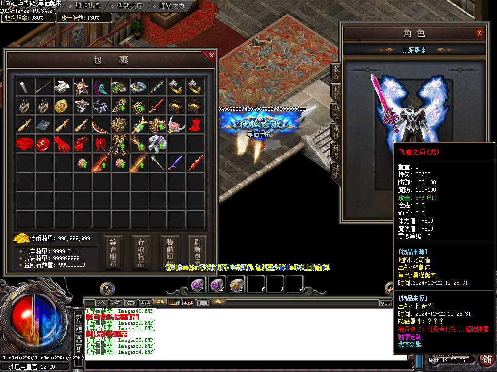 Images55.BMP