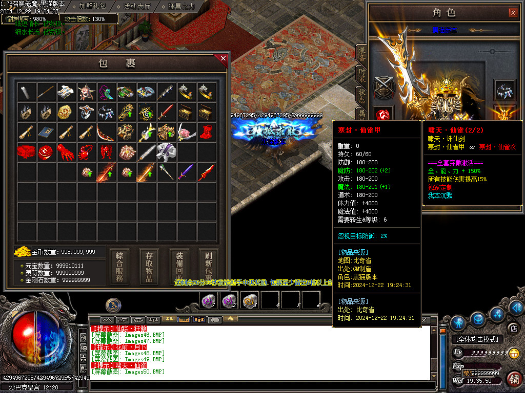 Images51.BMP