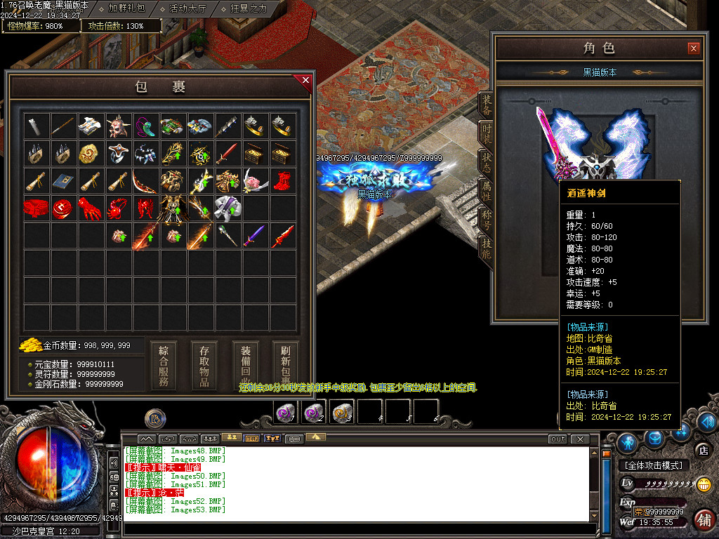 Images54.BMP