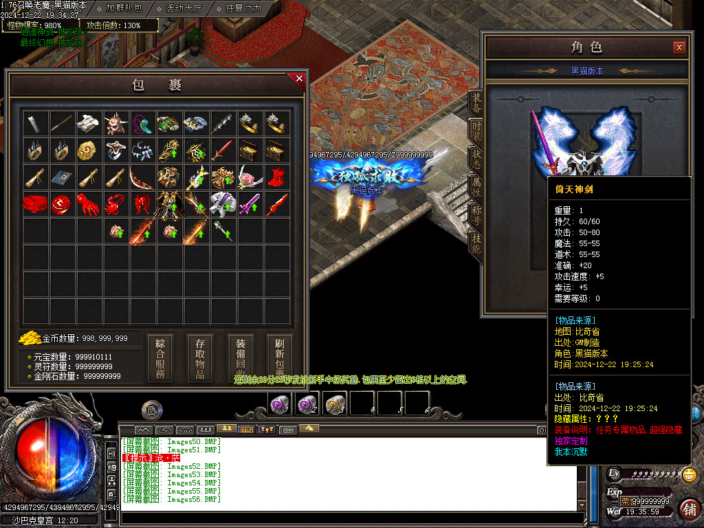 Images57.BMP