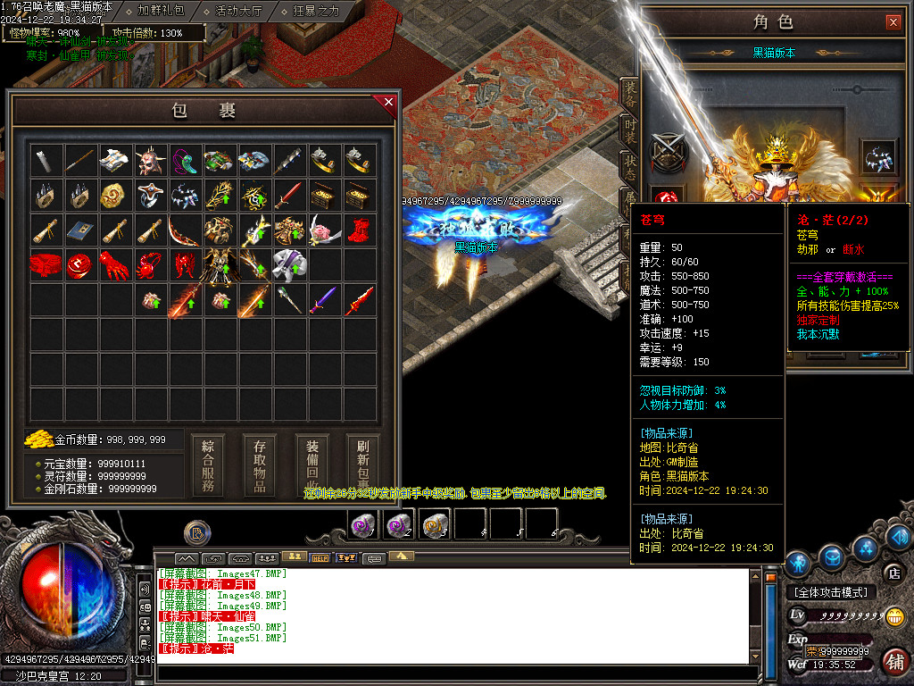 Images52.BMP