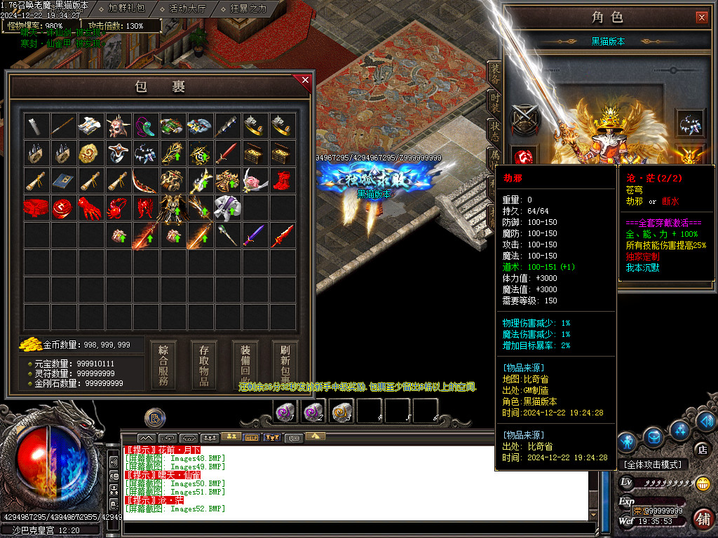 Images53.BMP