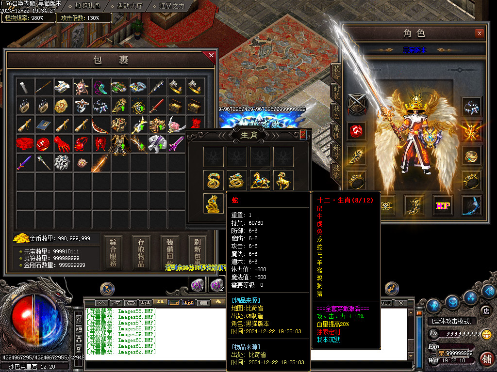Images63.BMP