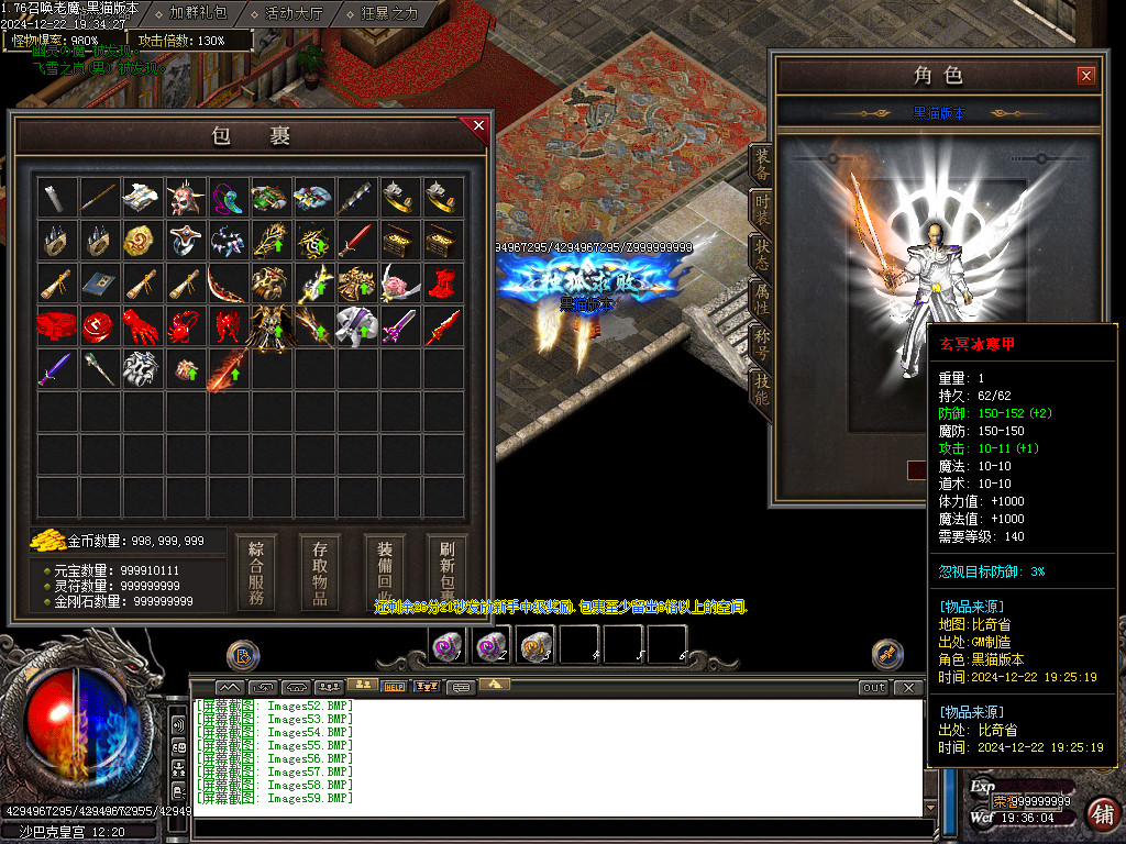 Images60.BMP