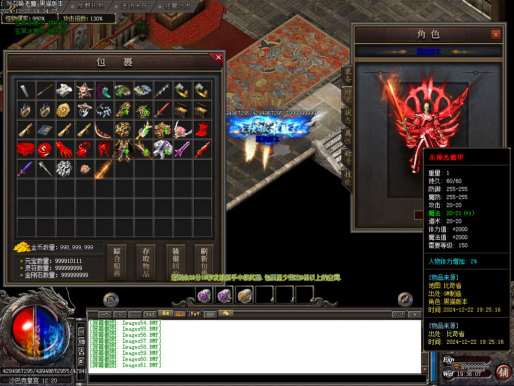 Images62.BMP