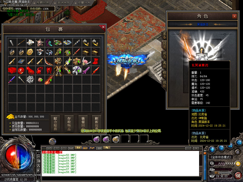 Images59.BMP