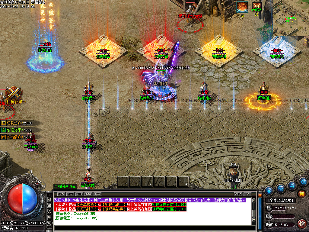 Images07.BMP