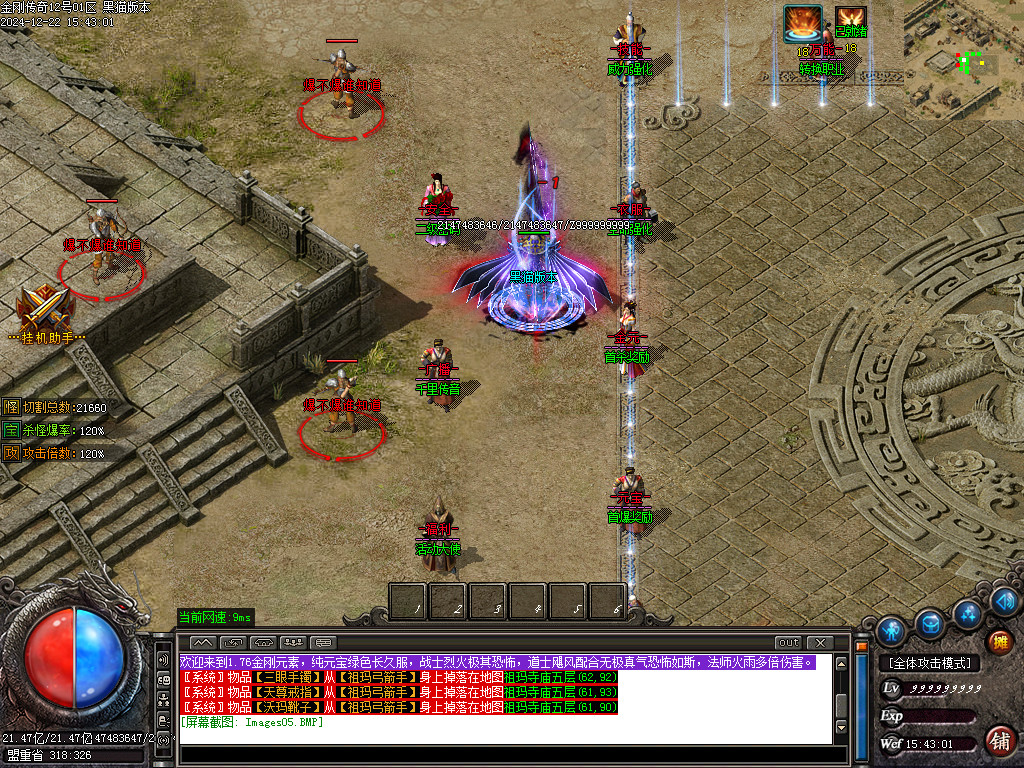 Images06.BMP
