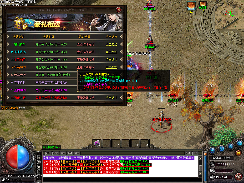 Images24.BMP