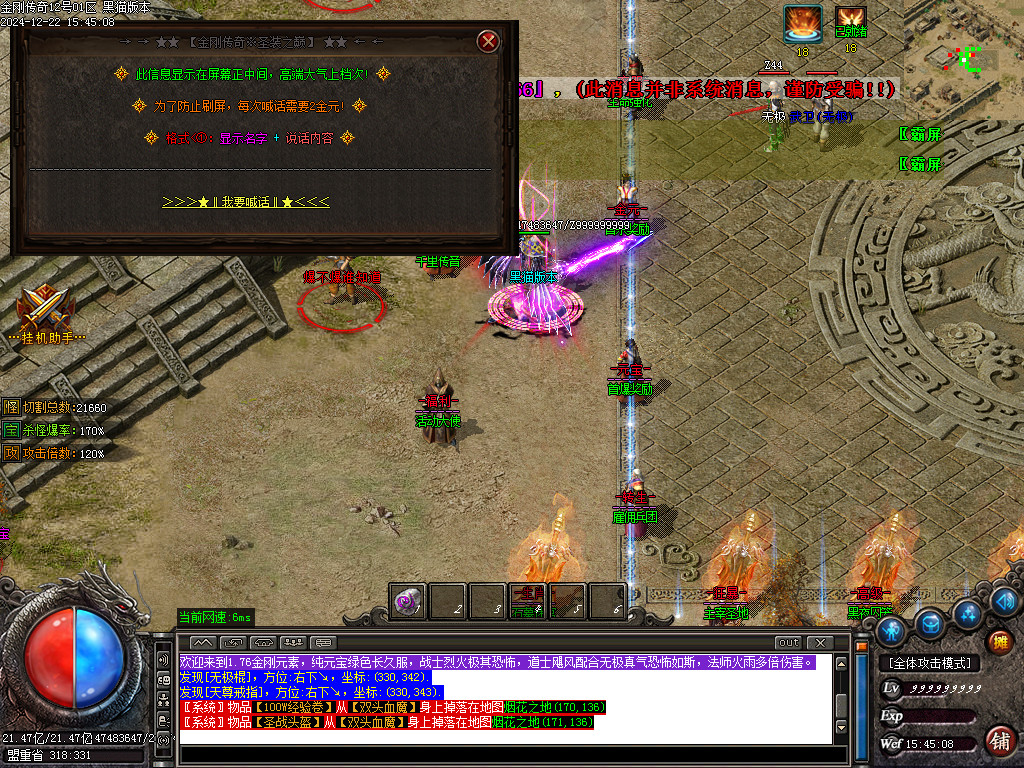 Images25.BMP