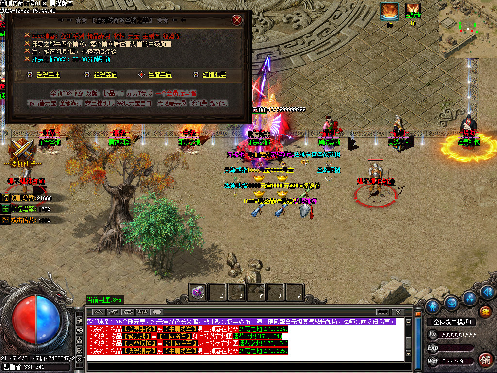 Images21.BMP