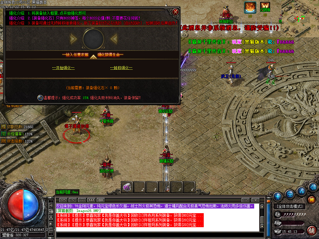 Images27.BMP