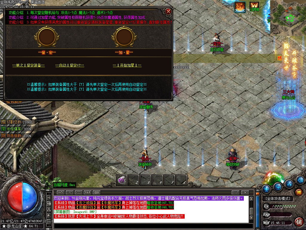 Images42.BMP