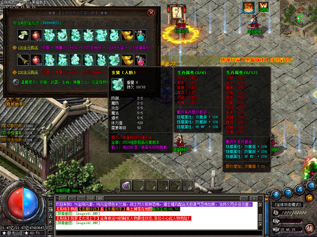 Images43.BMP