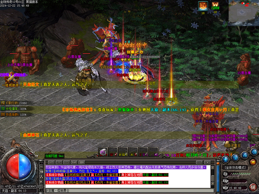 Images54.BMP