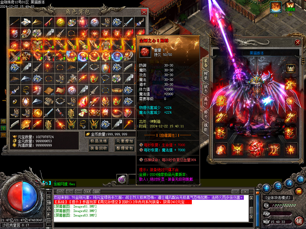Images64.BMP