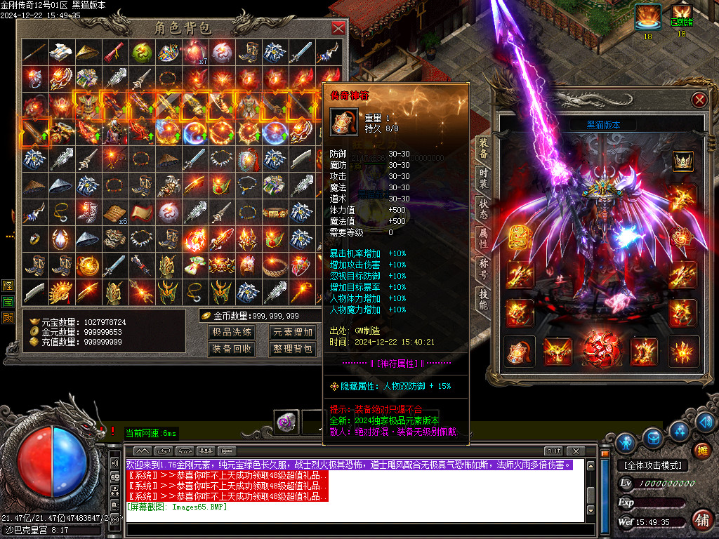 Images66.BMP
