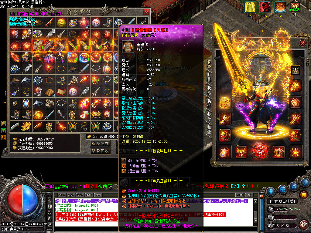 Images73.BMP