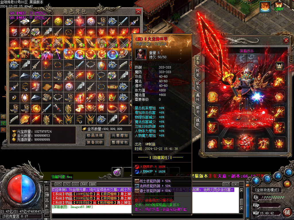 Images68.BMP