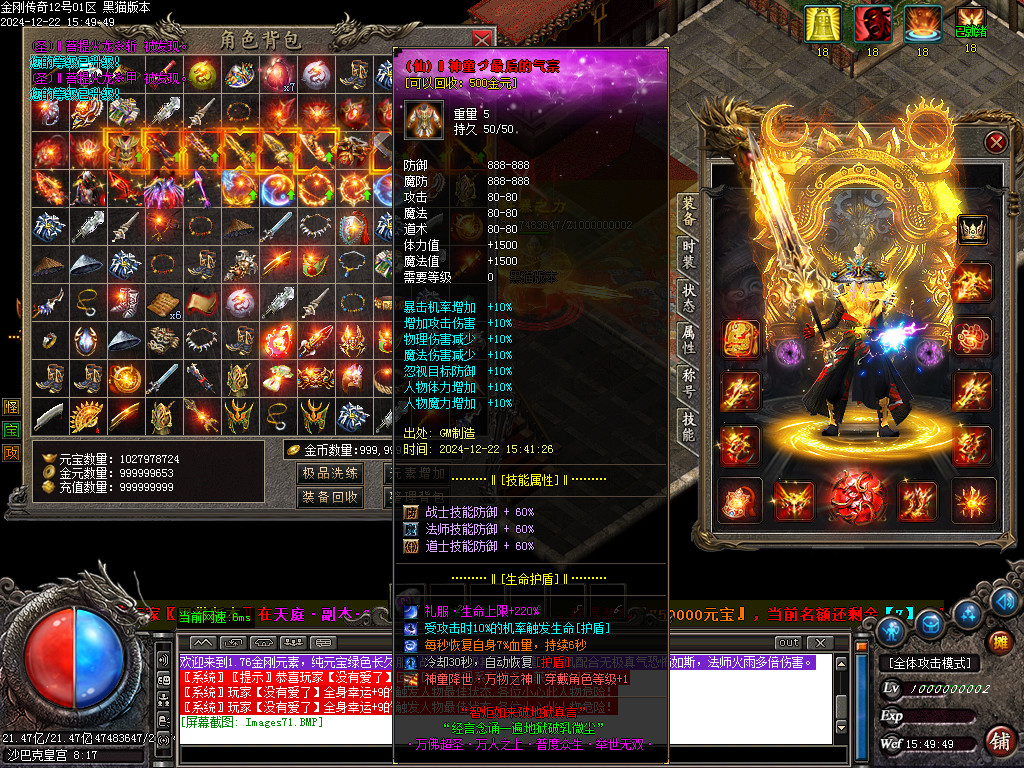 Images72.BMP
