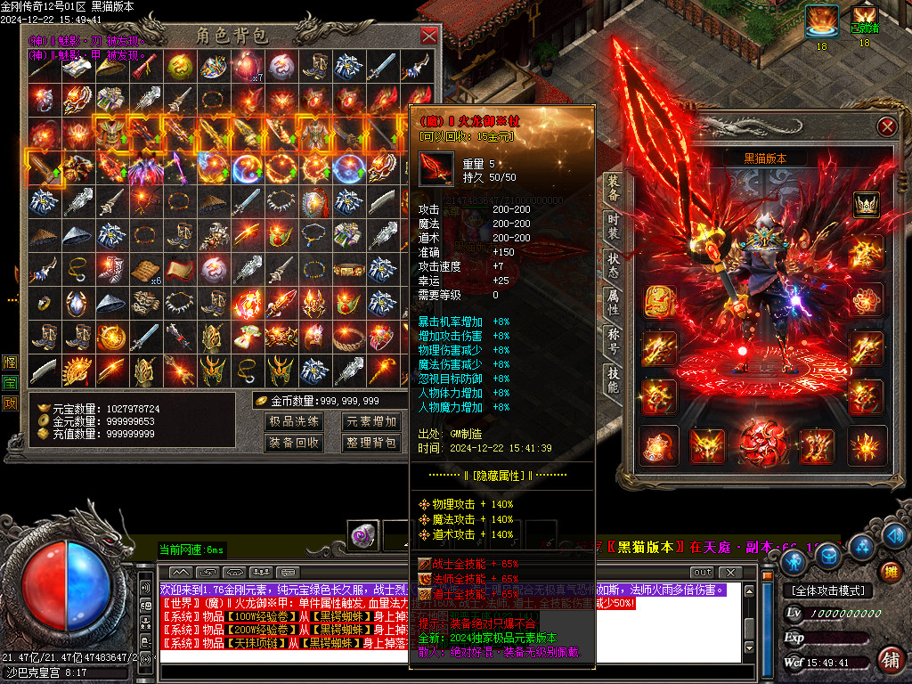 Images67.BMP