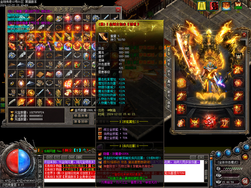 Images76.BMP