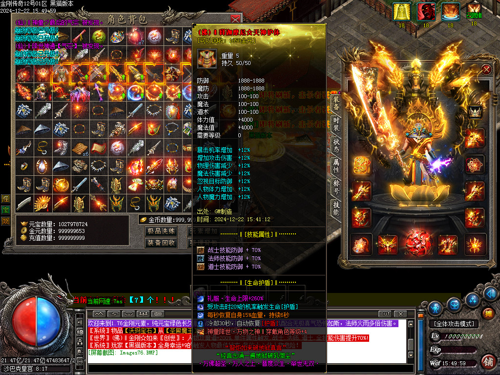 Images77.BMP