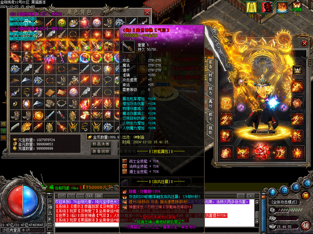 Images75.BMP
