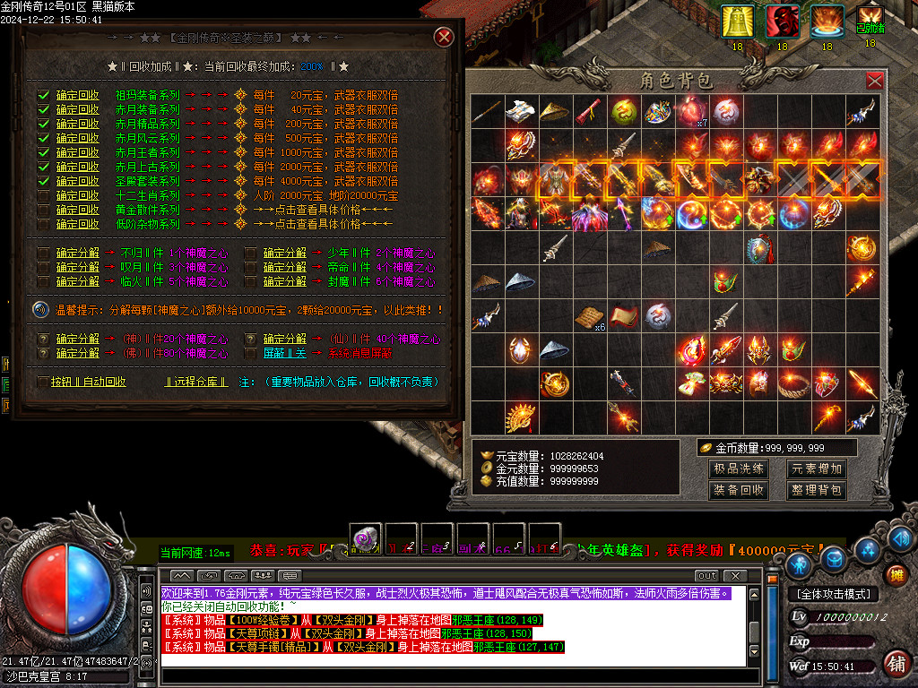 Images91.BMP