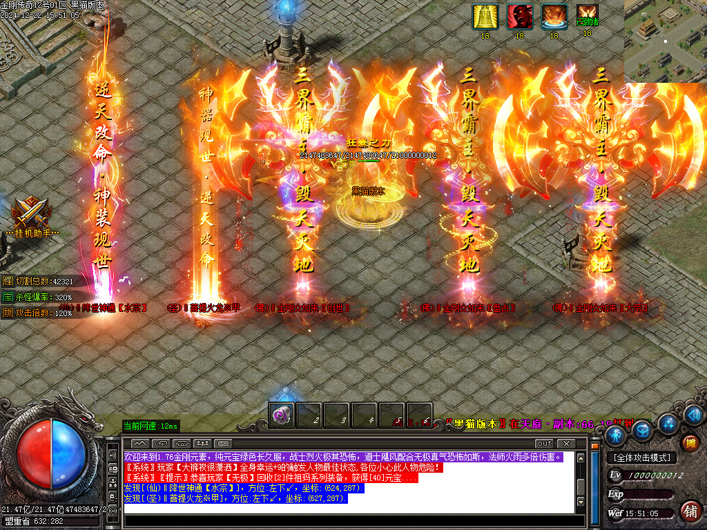 Images93.BMP