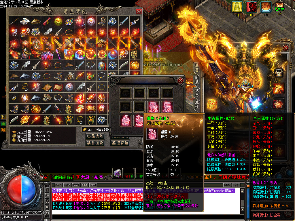 Images88.BMP