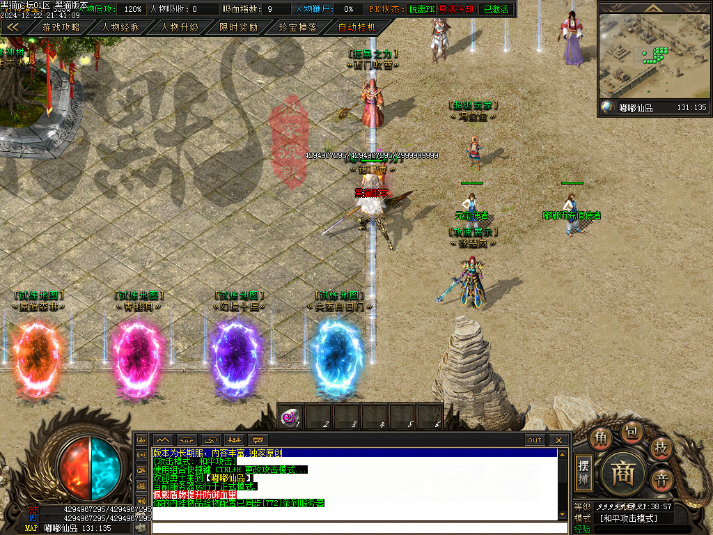 Images02.BMP