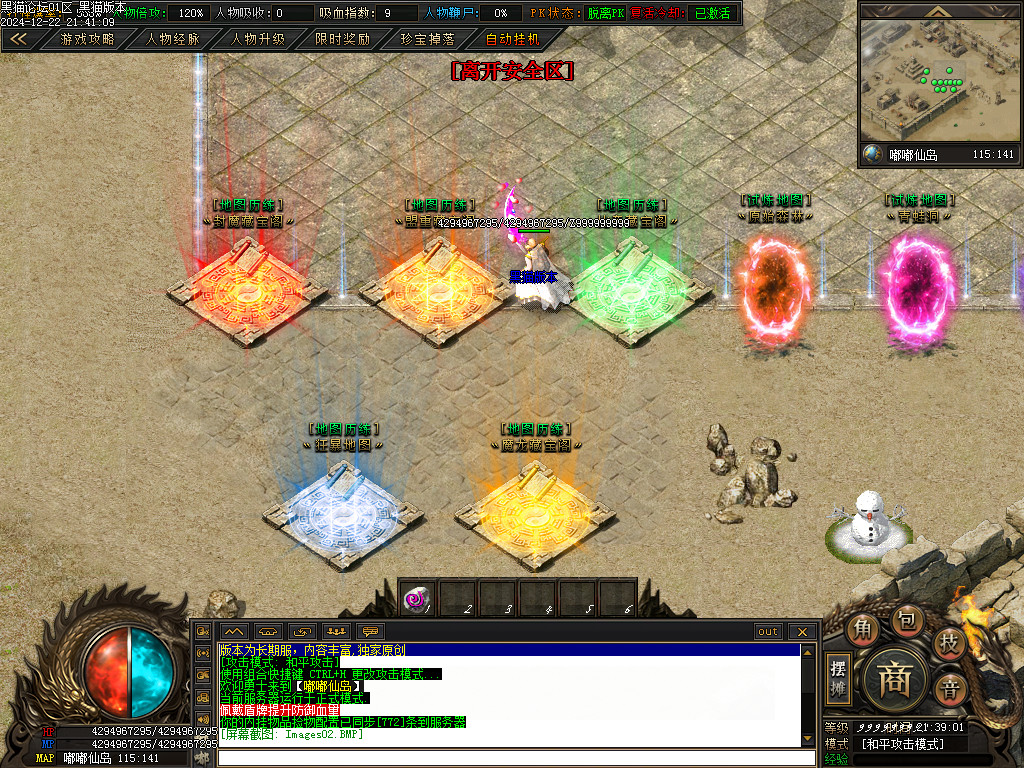 Images03.BMP