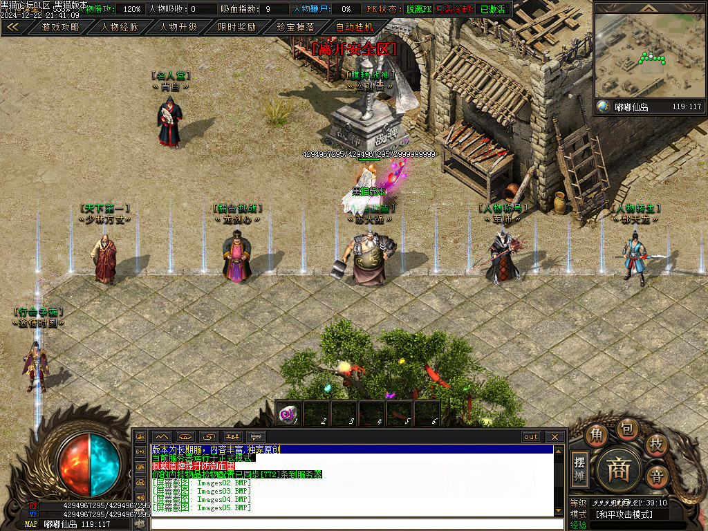 Images06.BMP