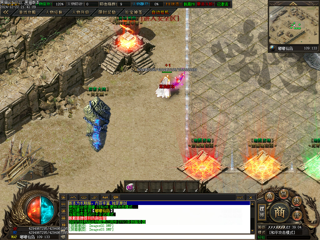 Images04.BMP