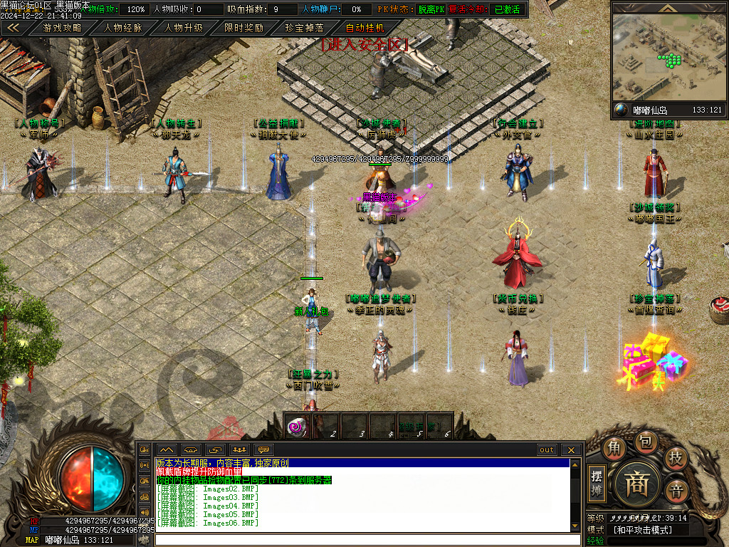 Images07.BMP