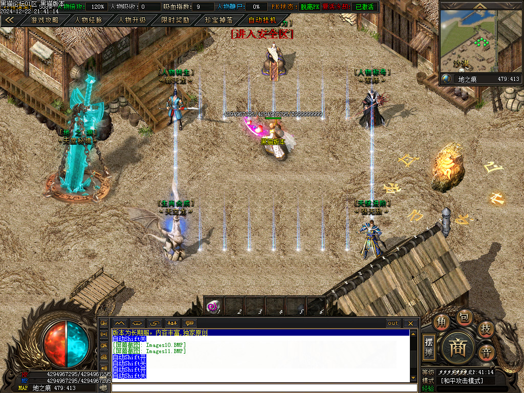 Images12.BMP