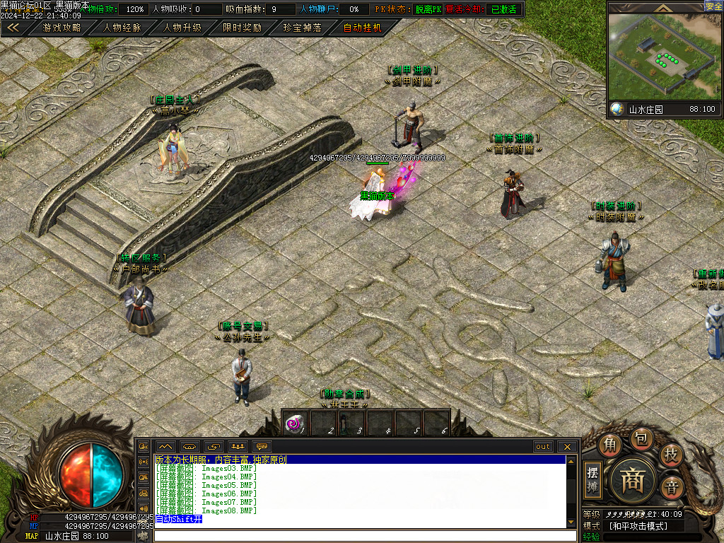 Images09.BMP