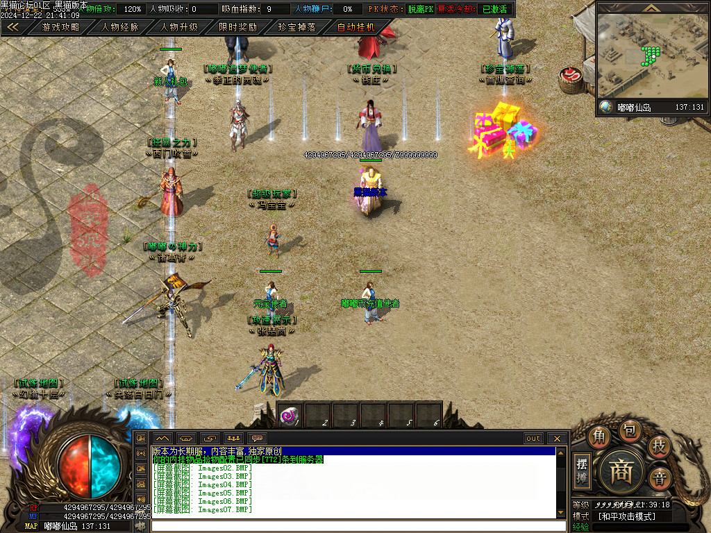 Images08.BMP