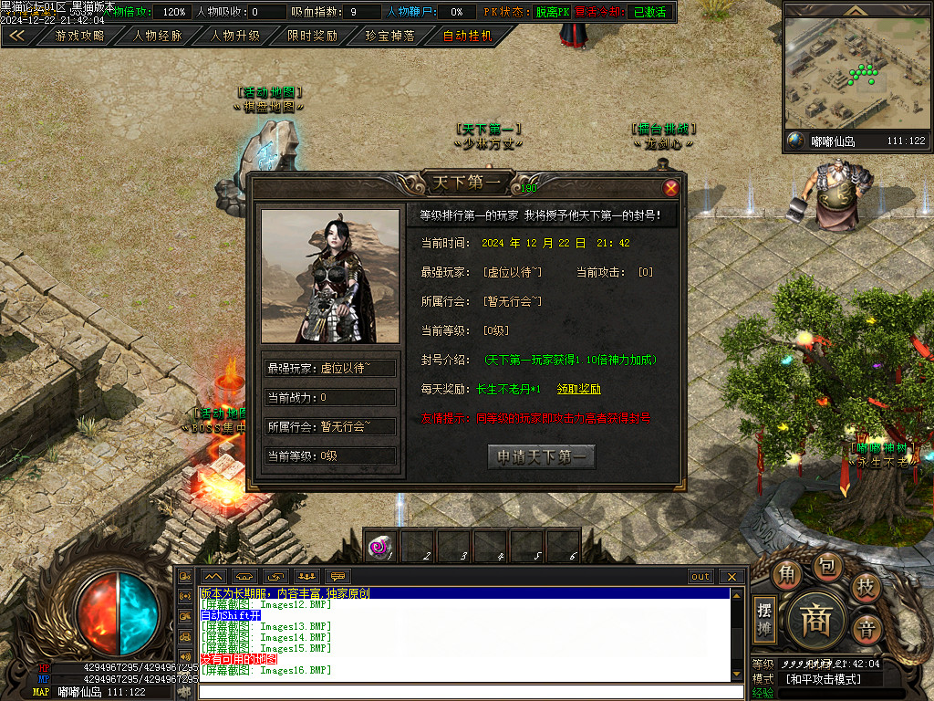 Images17.BMP
