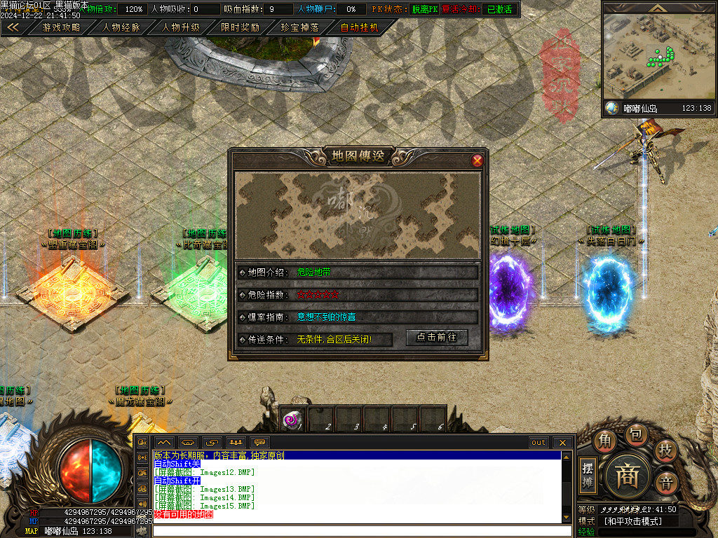 Images16.BMP