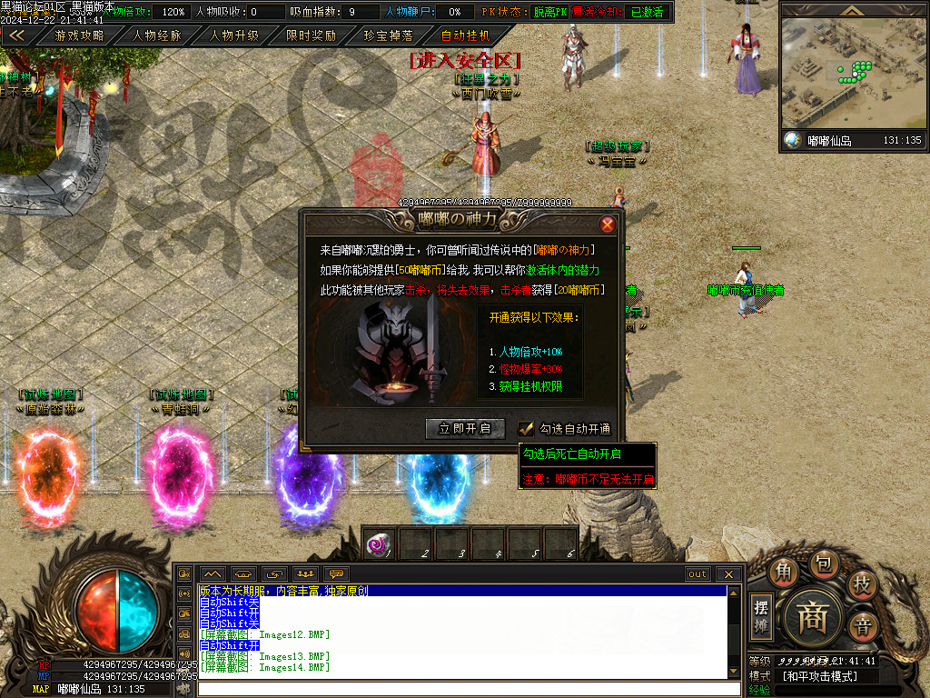 Images15.BMP
