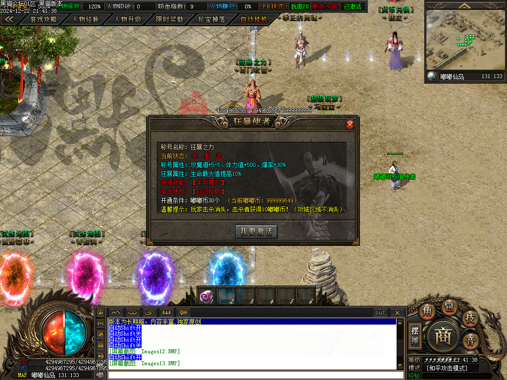 Images14.BMP