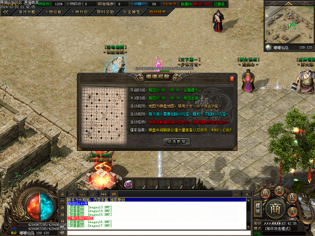 Images18.BMP