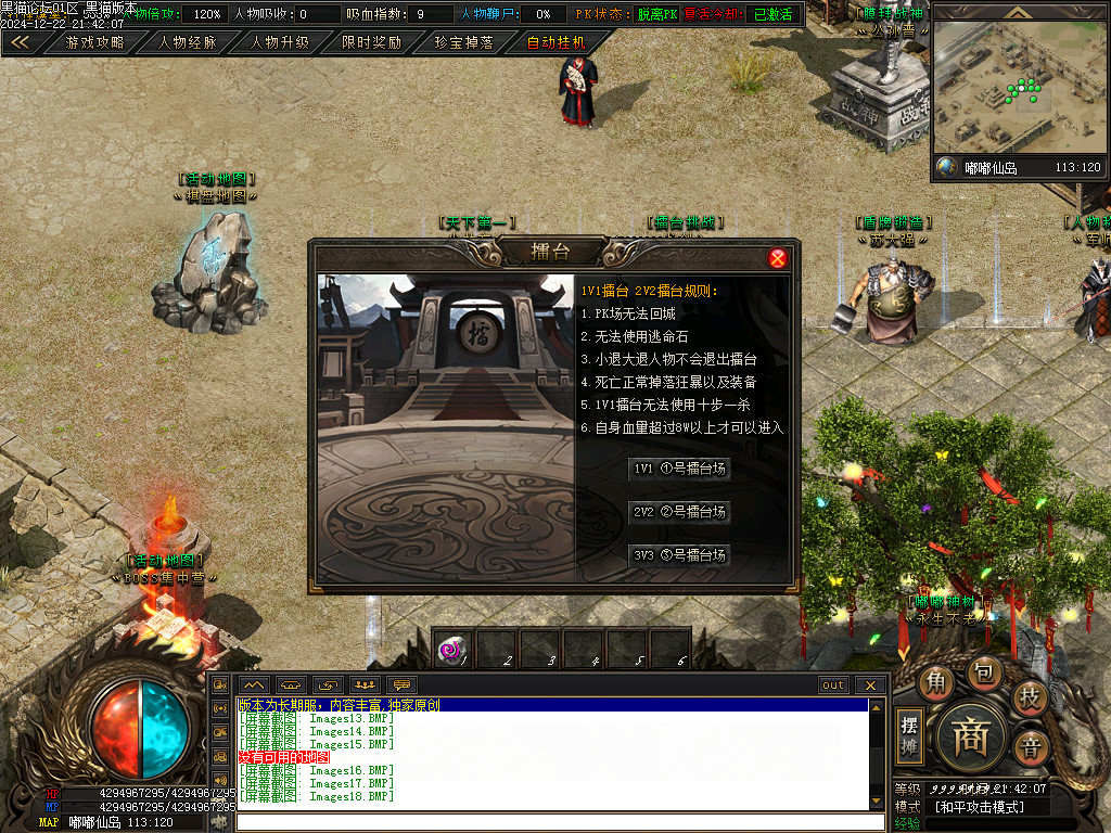 Images19.BMP