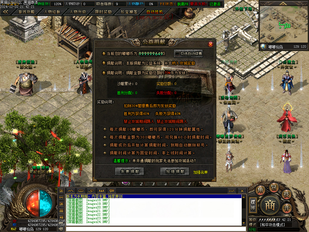 Images25.BMP