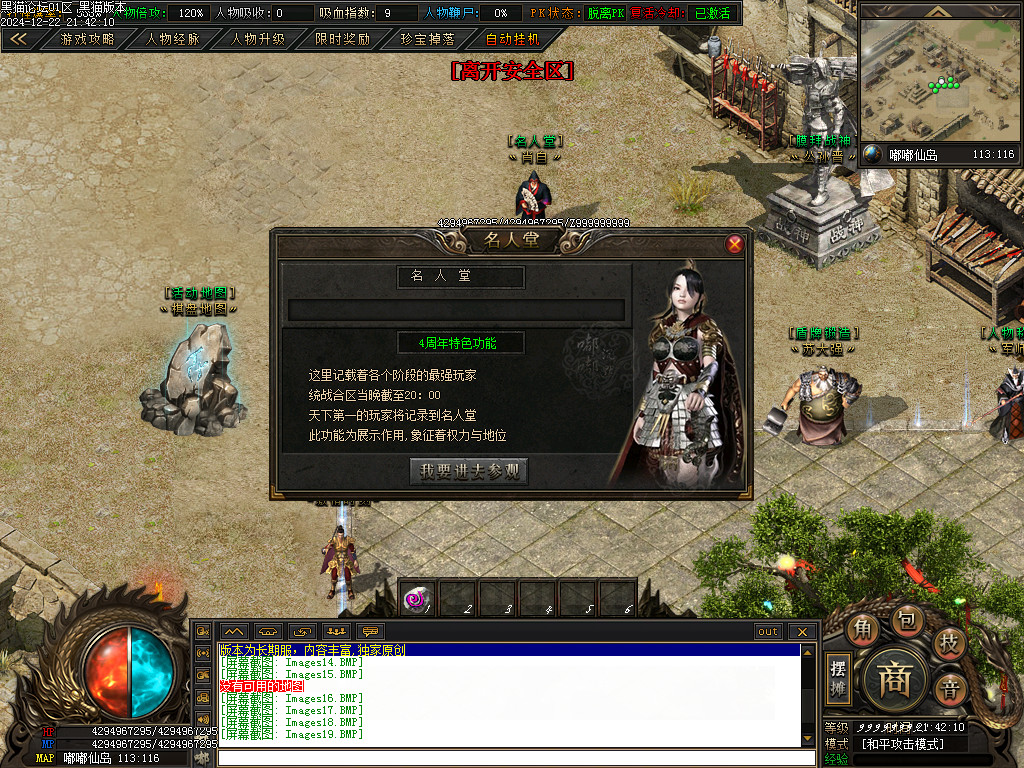 Images20.BMP